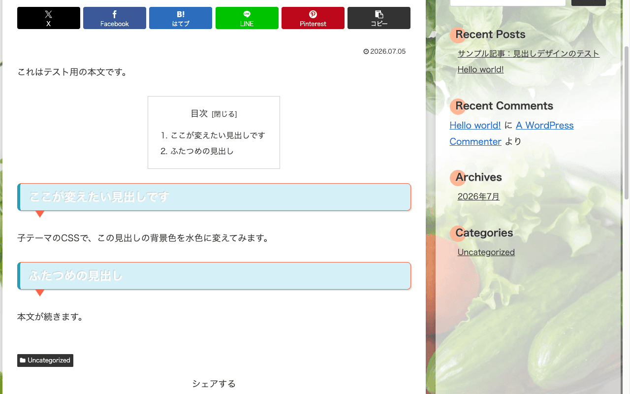 Cocoonで子テーマにCSSを書いたのに反映されない——原因の9割は「セレクタの書き方」だった