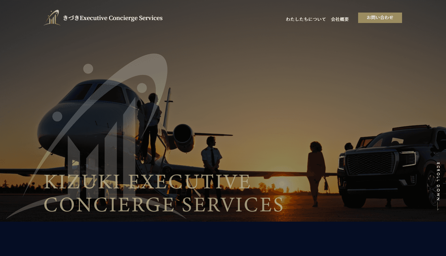きづき Executive Concierge Services 株式会社様
