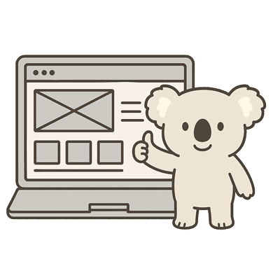 サイトのちょっとした修正