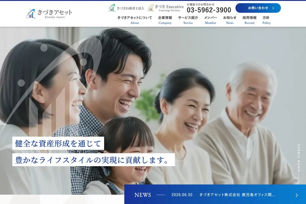 Corporate site for a financial advisory firm