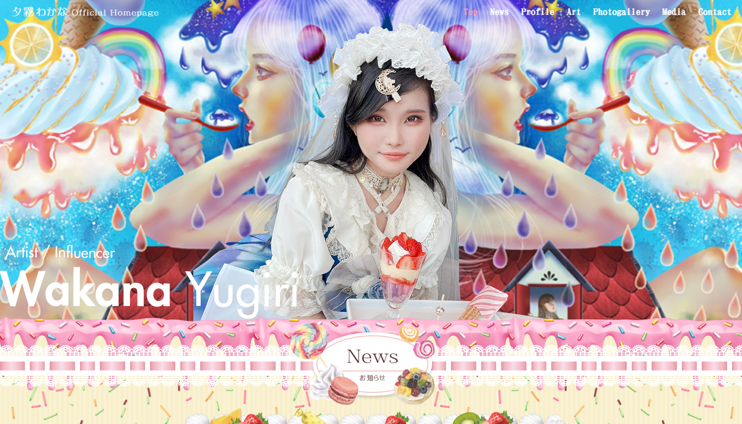 プロジェクト概要画像