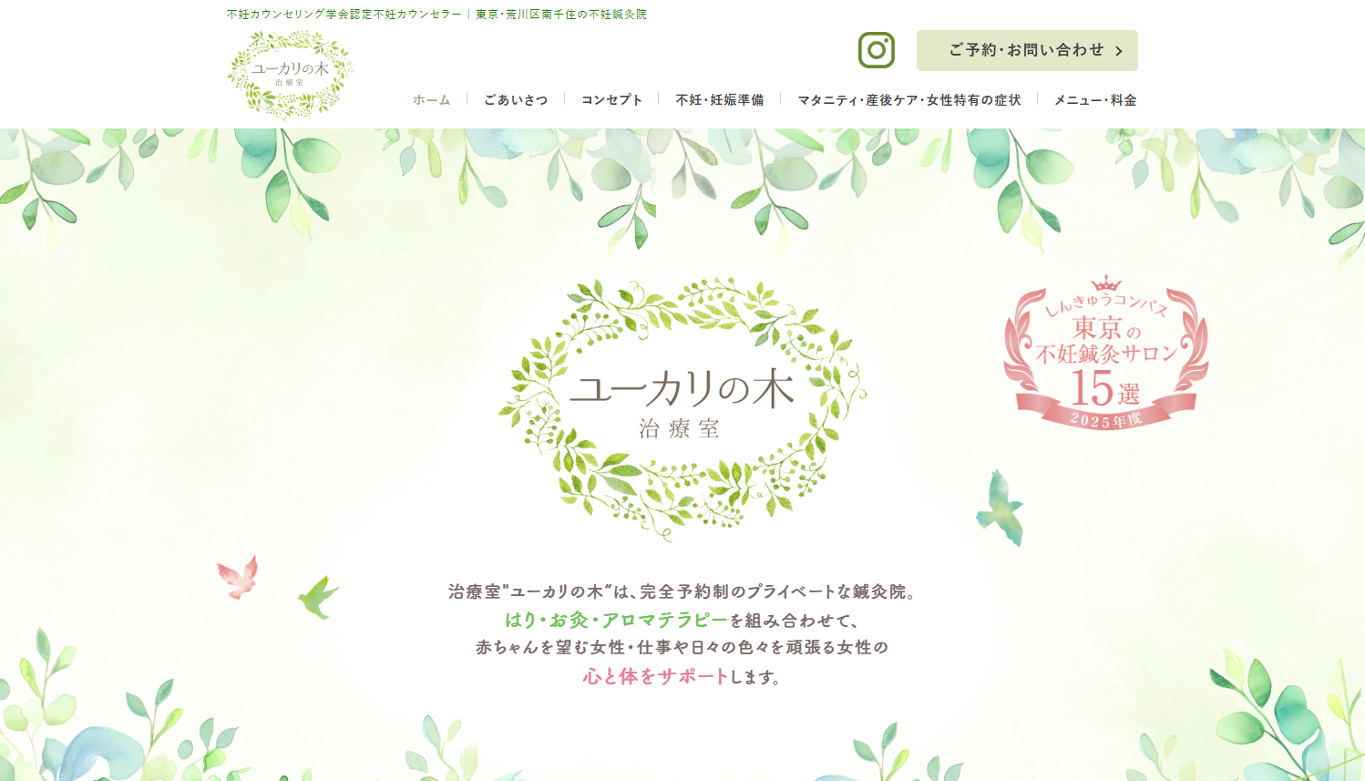 プロジェクト概要画像